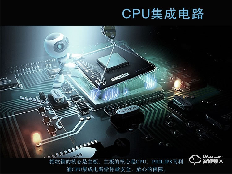 上成智能鎖  Z17五合一開鎖指紋密碼鎖