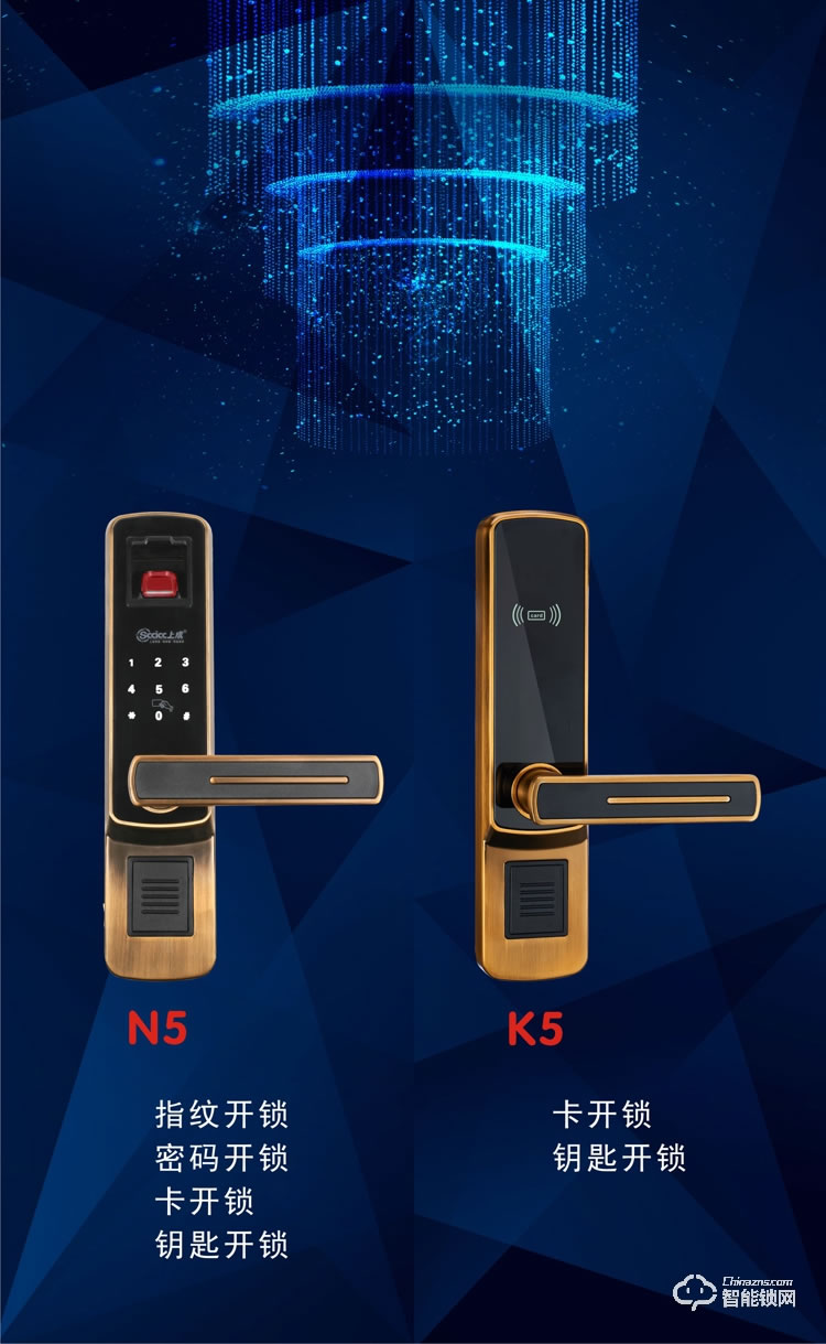 上成智能鎖 N5室內(nèi)自動(dòng)上鎖指紋鎖