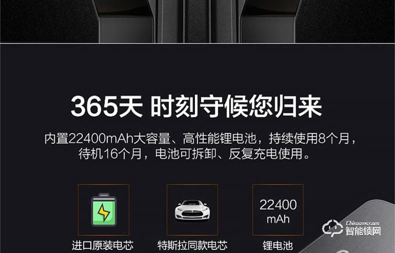 眼神智能鎖 E8一眼開鎖智能虹膜鎖