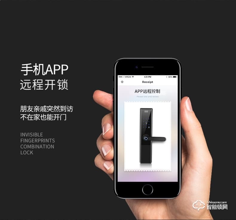 智聯美家智能鎖 M0706直板一握開指紋鎖