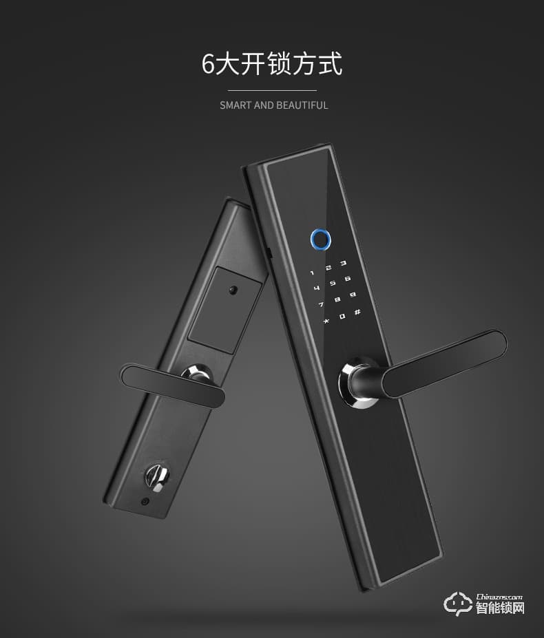 智聯美家智能鎖 M0706直板一握開指紋鎖