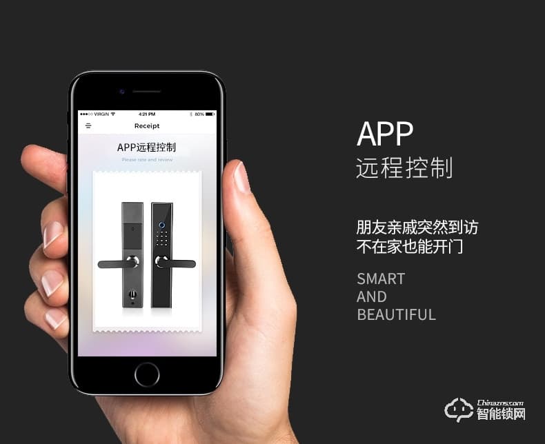 智聯美家智能鎖 M0706直板一握開指紋鎖