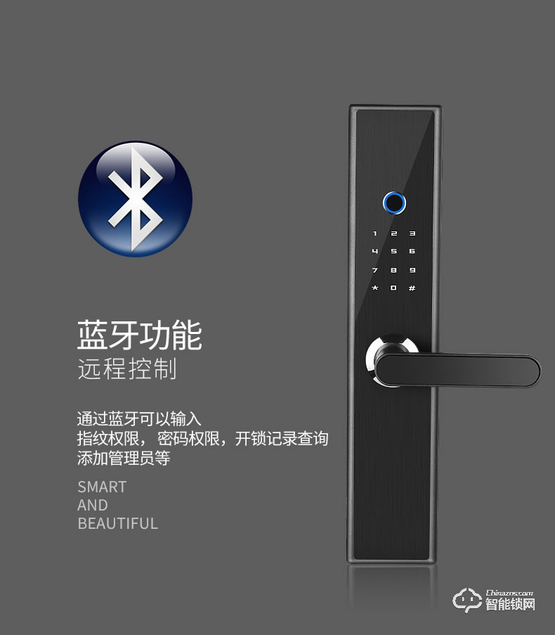 智聯美家智能鎖 M0706直板一握開指紋鎖