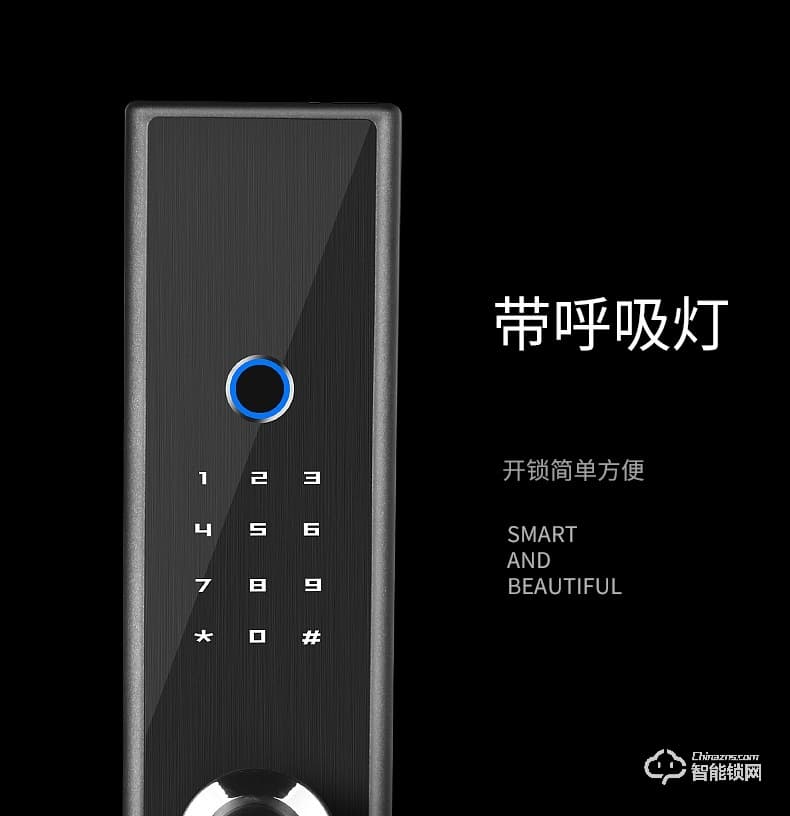 智聯美家智能鎖 M0706直板一握開指紋鎖