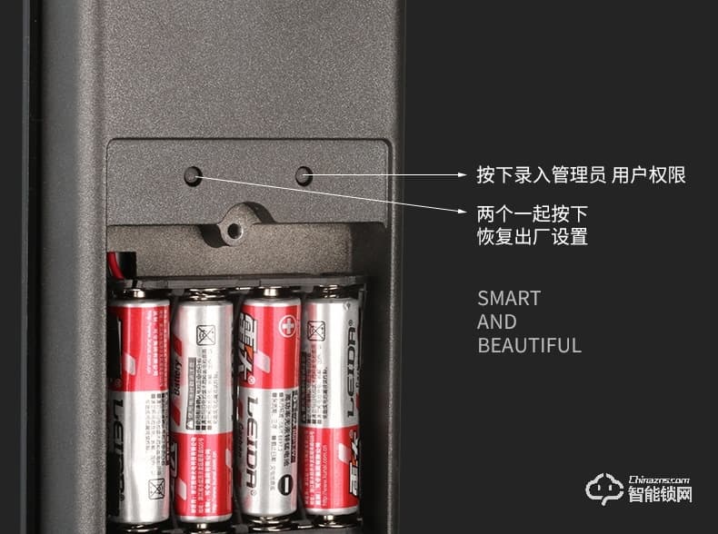 智聯美家智能鎖 M0706直板一握開指紋鎖