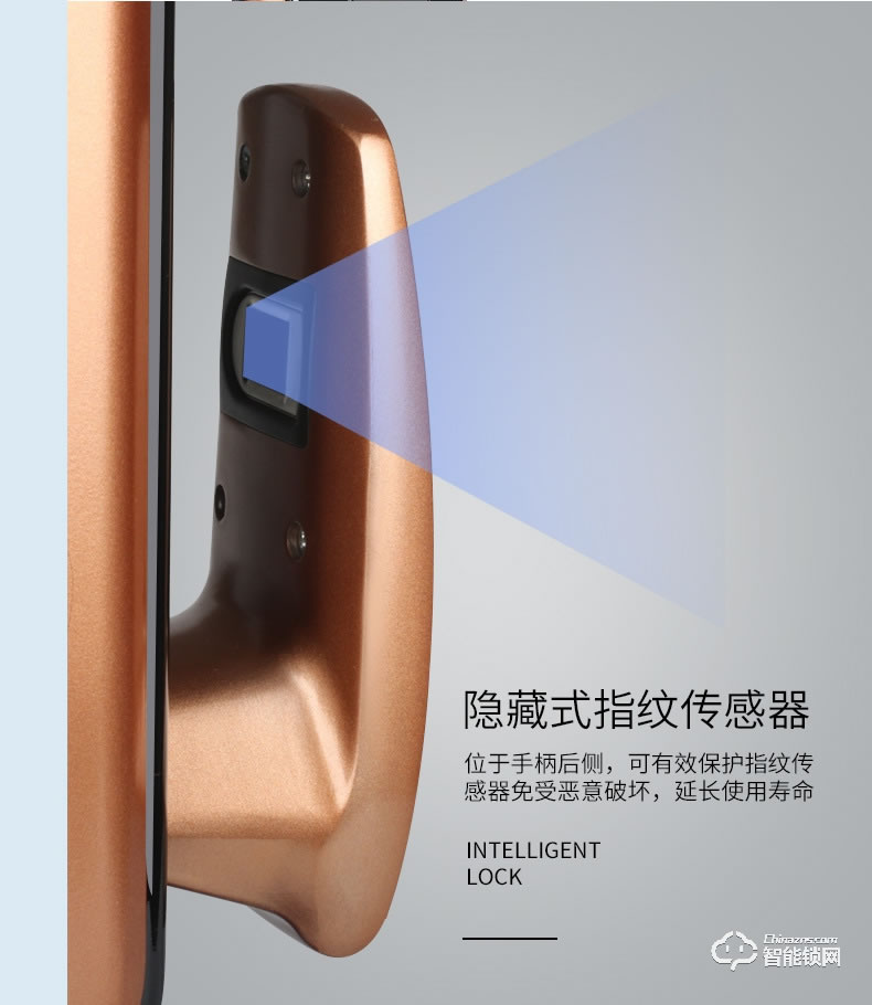 智聯(lián)美家智能鎖 M0607魔力注塑全自動密碼鎖