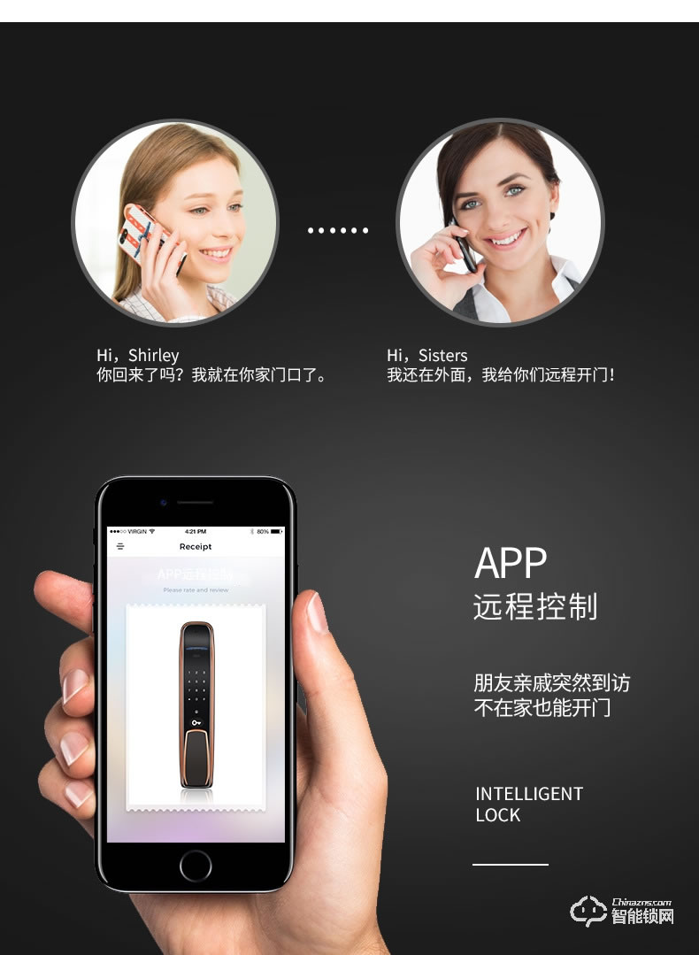 智聯(lián)美家智能鎖 M0607魔力注塑全自動密碼鎖