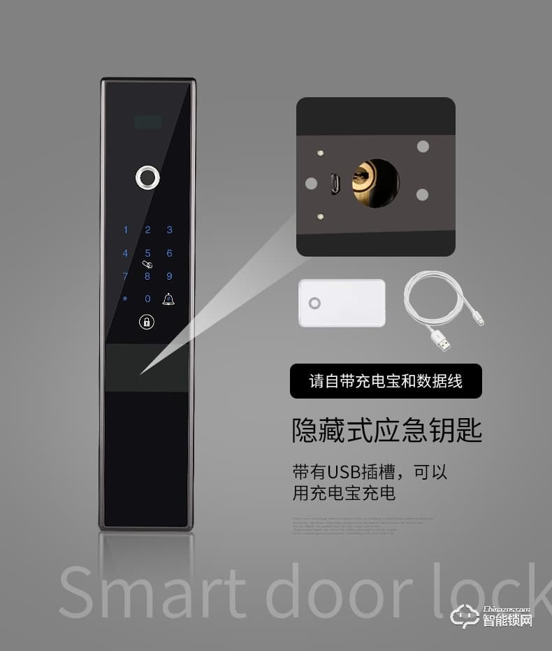 智聯美家智能鎖 M0605全自動直板密碼鎖