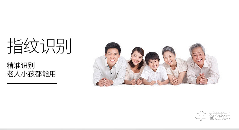 智聯美家智能鎖 M0508自動下滑蓋密碼鎖