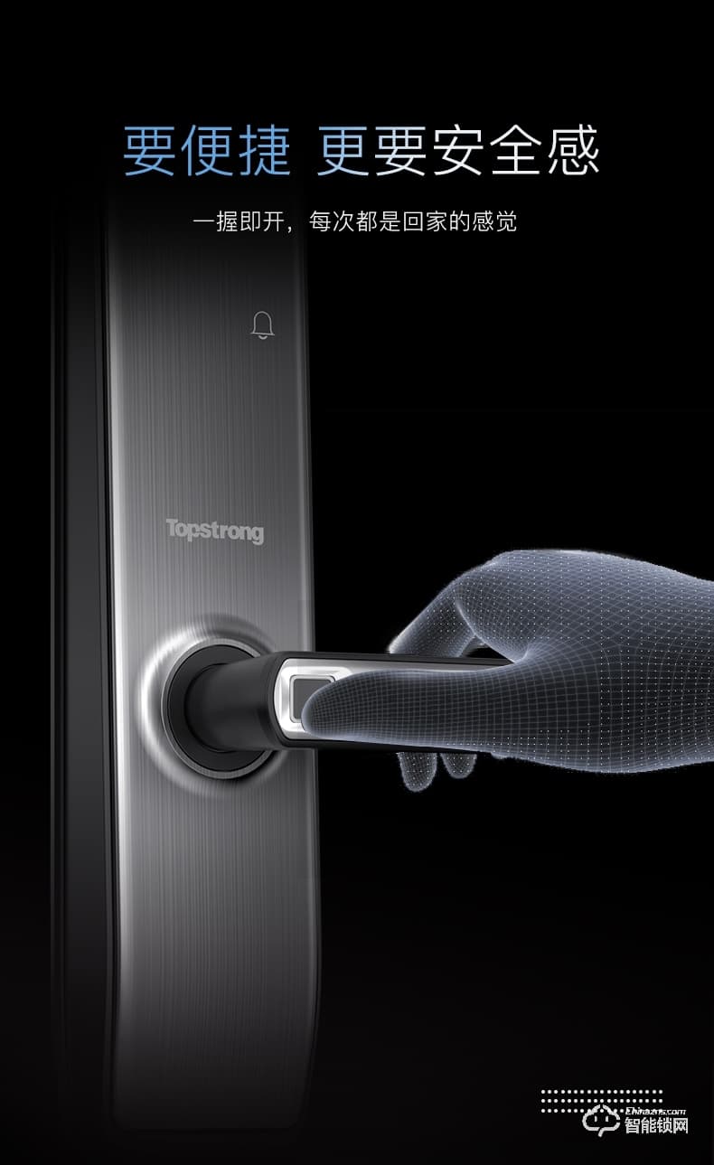 頂固智能鎖 W1家用防盜門密碼防盜鎖