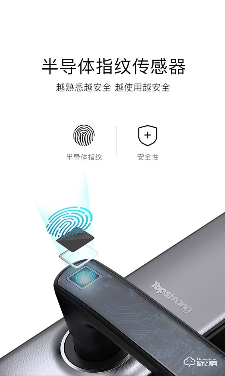 頂固智能鎖 W1家用防盜門密碼防盜鎖