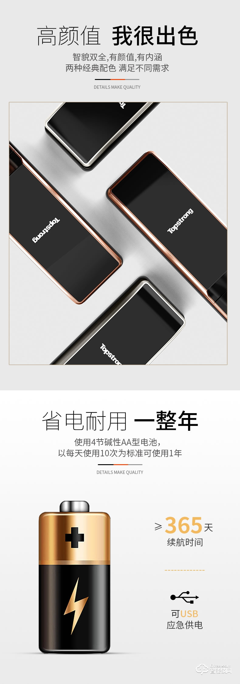 頂固智能鎖 D1s家用防盜門鎖自動下滑蓋電子鎖