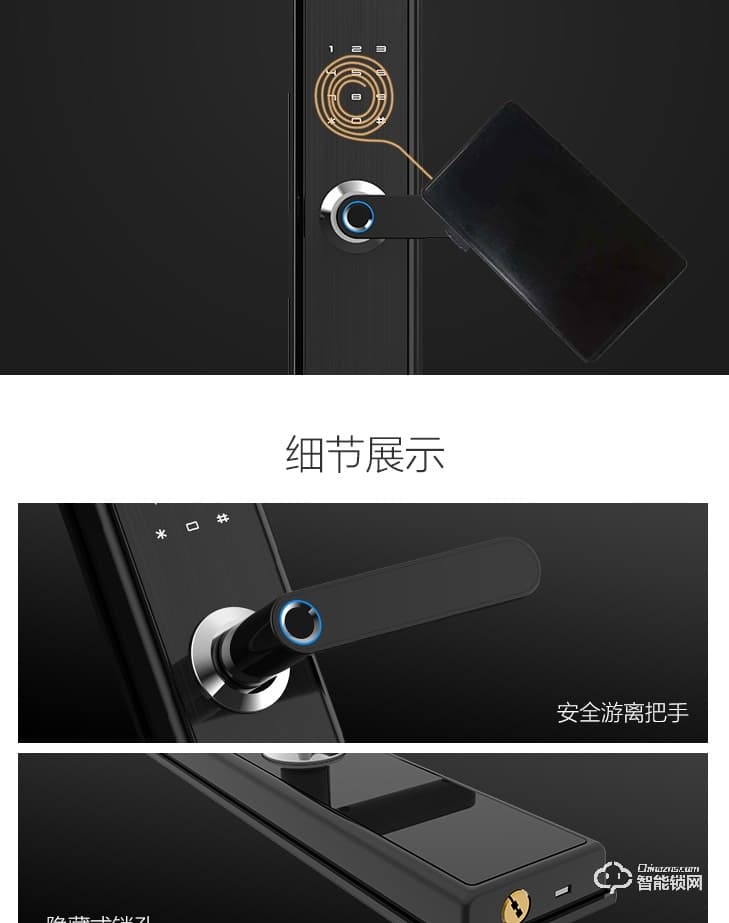 居聯(lián)智能鎖 B1-B鋁合金面板半自動密碼鎖