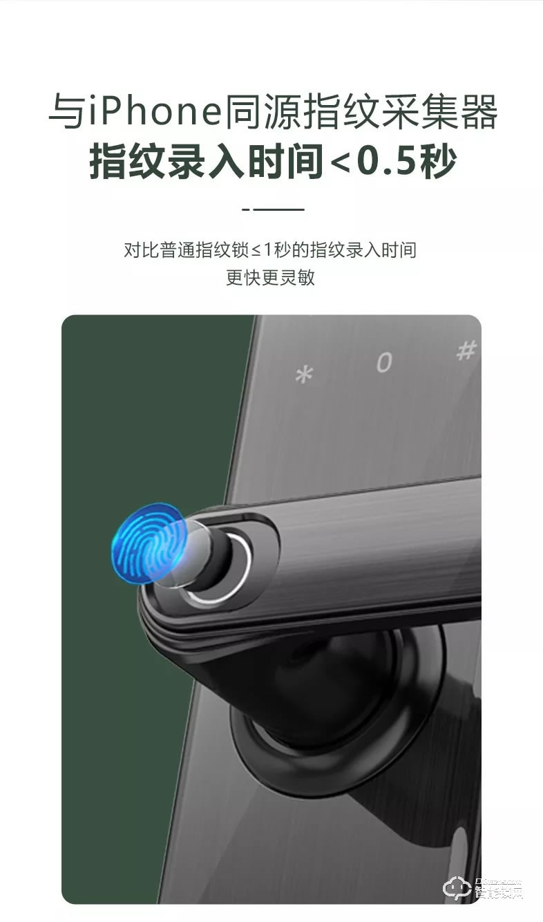 正泰智能鎖 lock1-03家用智能指紋密碼鎖