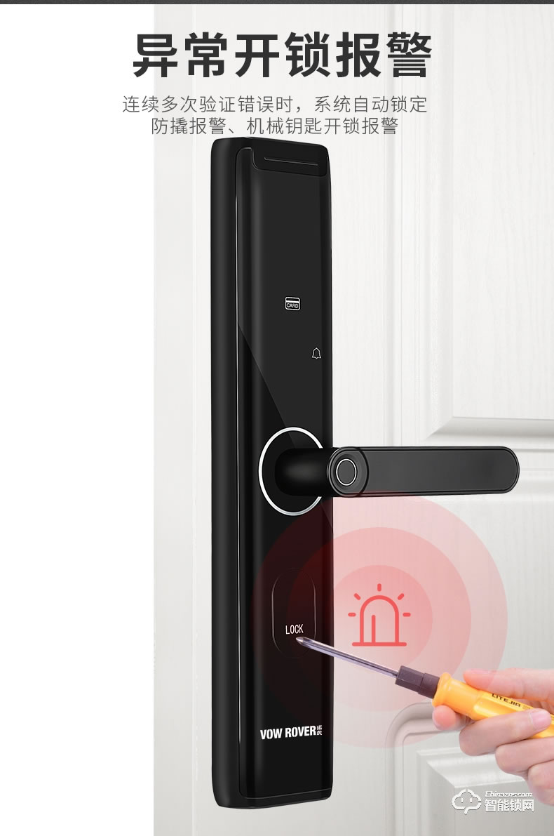 諾虎智能鎖 N1智能門鎖指紋密碼鎖