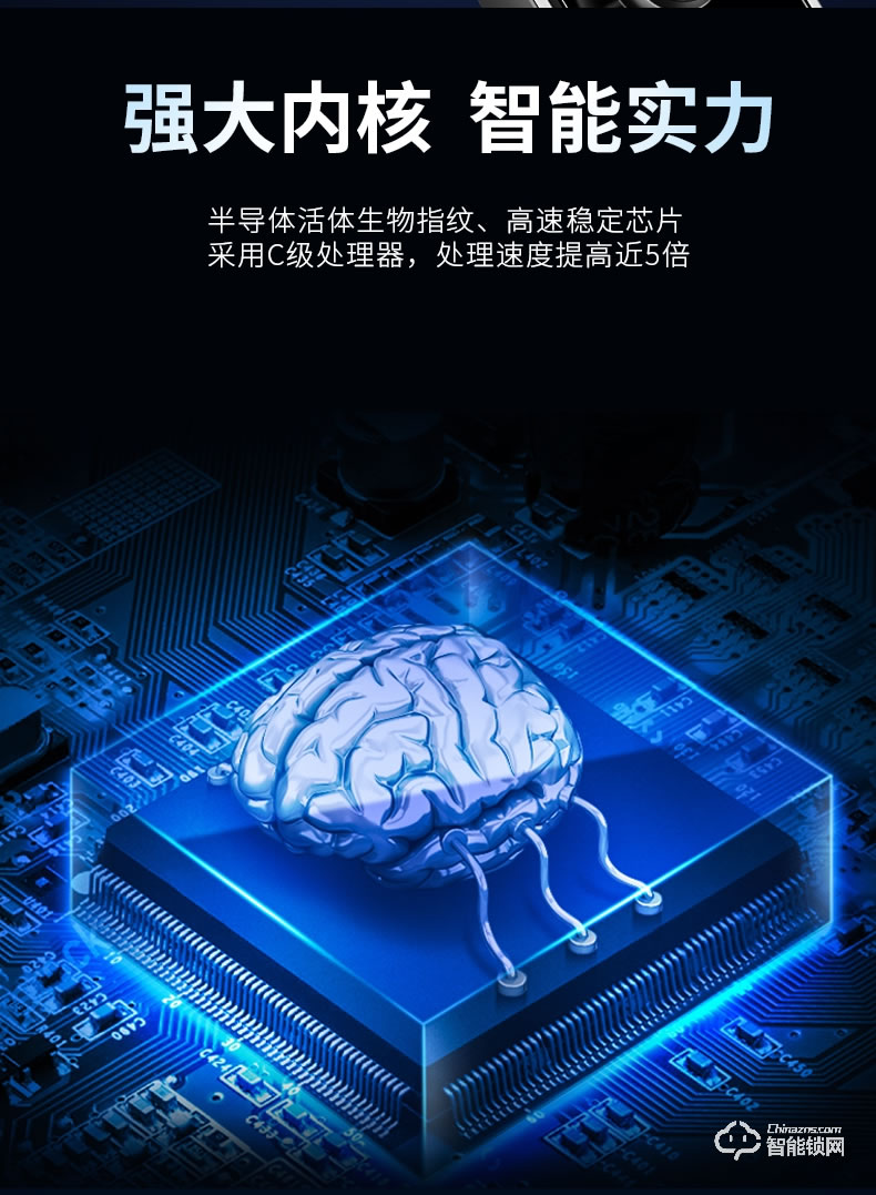 諾虎智能鎖 N5智能指紋防撬鎖密碼鎖