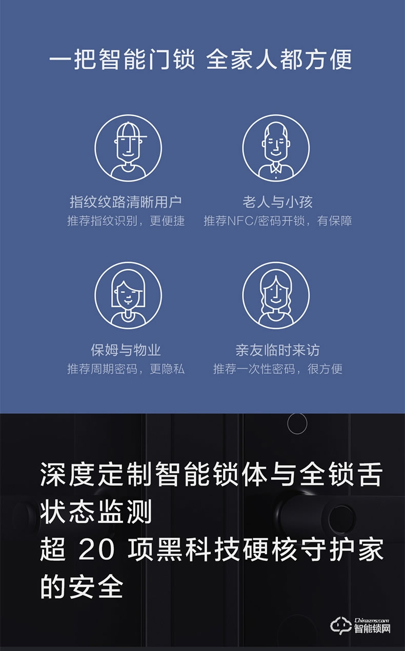 綠米Aqara智能鎖 N100家用防盜指紋電子密碼鎖