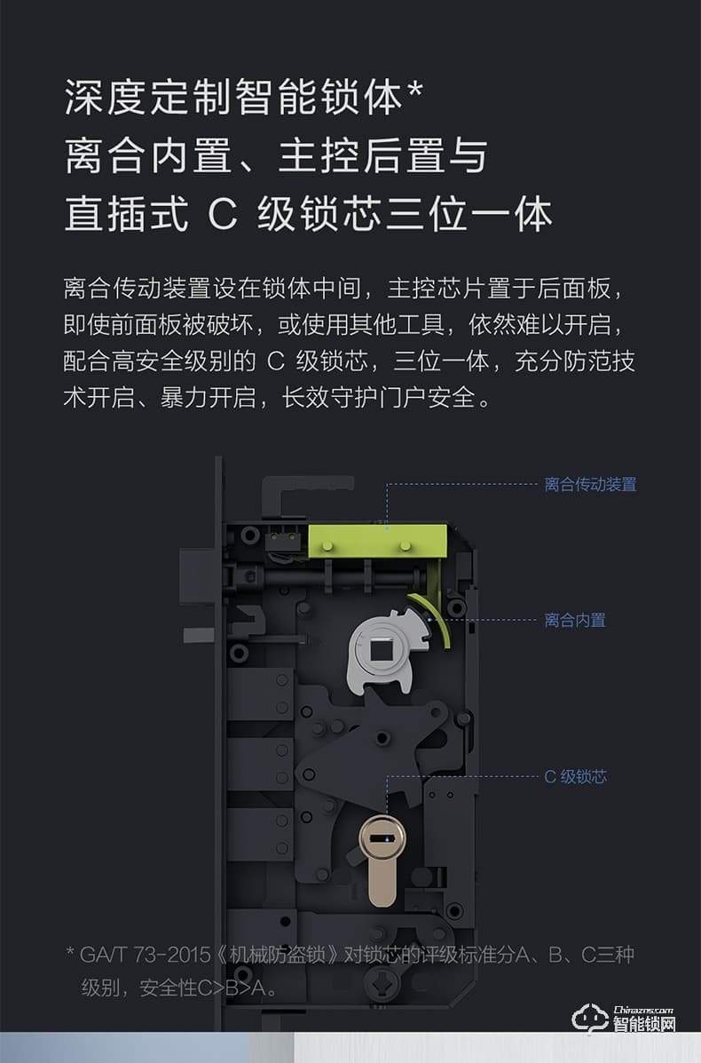 綠米Aqara智能鎖 N100家用防盜指紋電子密碼鎖