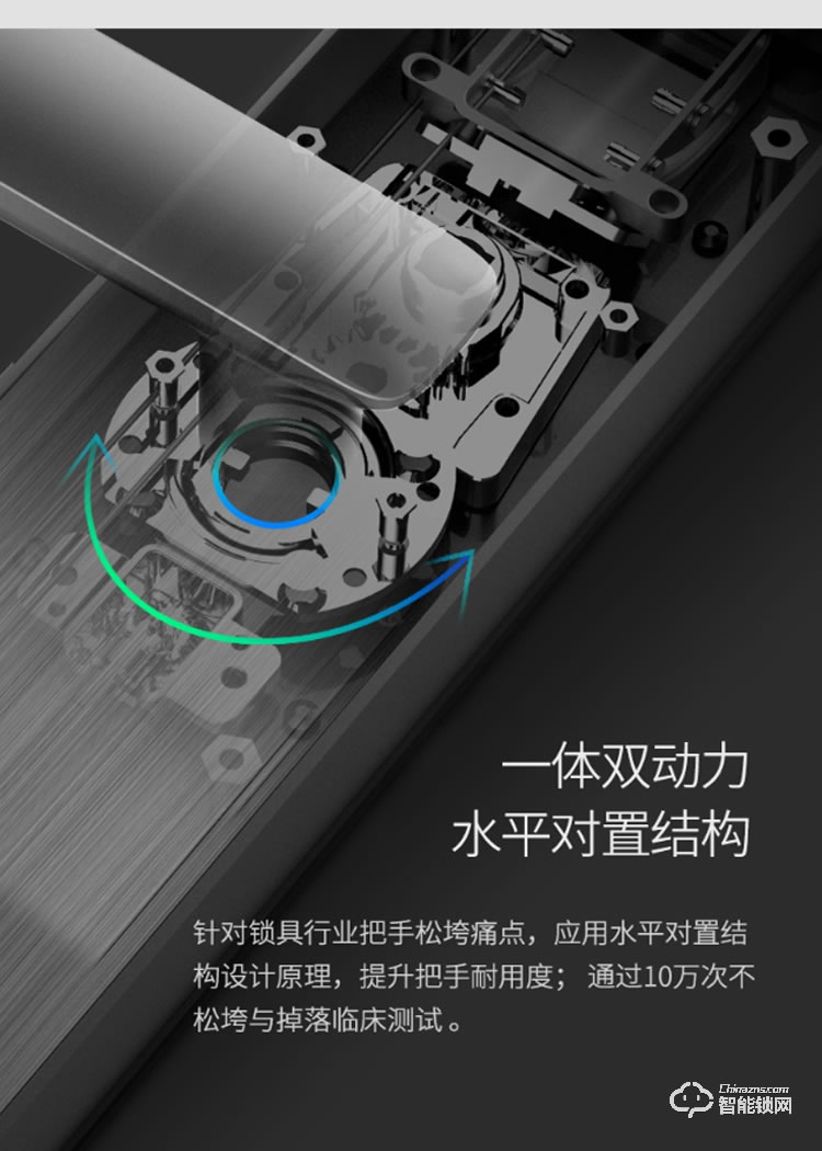 大東家智能門鎖 ZKF-DS08智能指紋密碼鎖