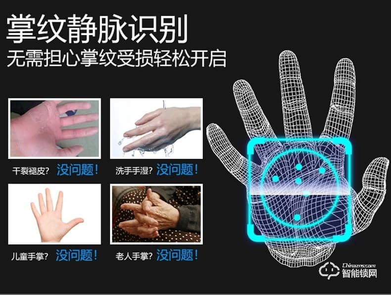 佰德龍智能鎖 Q10全自動人臉識別鎖刷臉鎖掌紋鎖