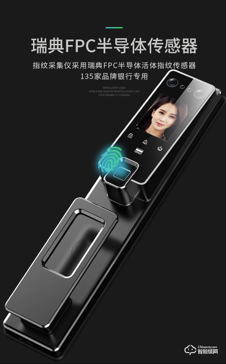 佰德龍智能鎖 Q10全自動人臉識別鎖刷臉鎖掌紋鎖