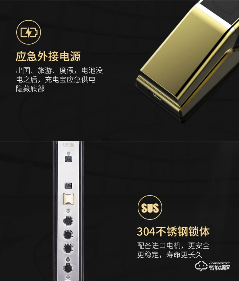 佰德龍智能鎖 A9指全自動(dòng)智能指紋鎖