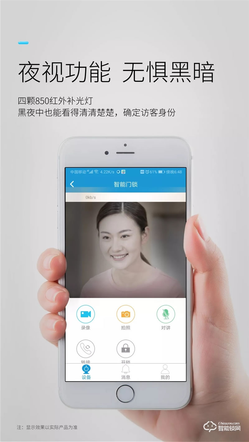 櫻花智能鎖 R8全自動(dòng)靜音可視智能鎖