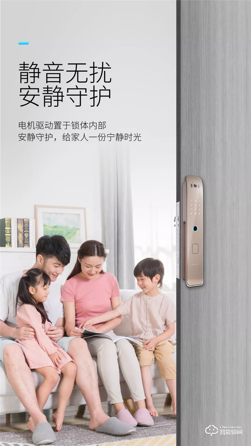 櫻花智能鎖 R8全自動(dòng)靜音可視智能鎖