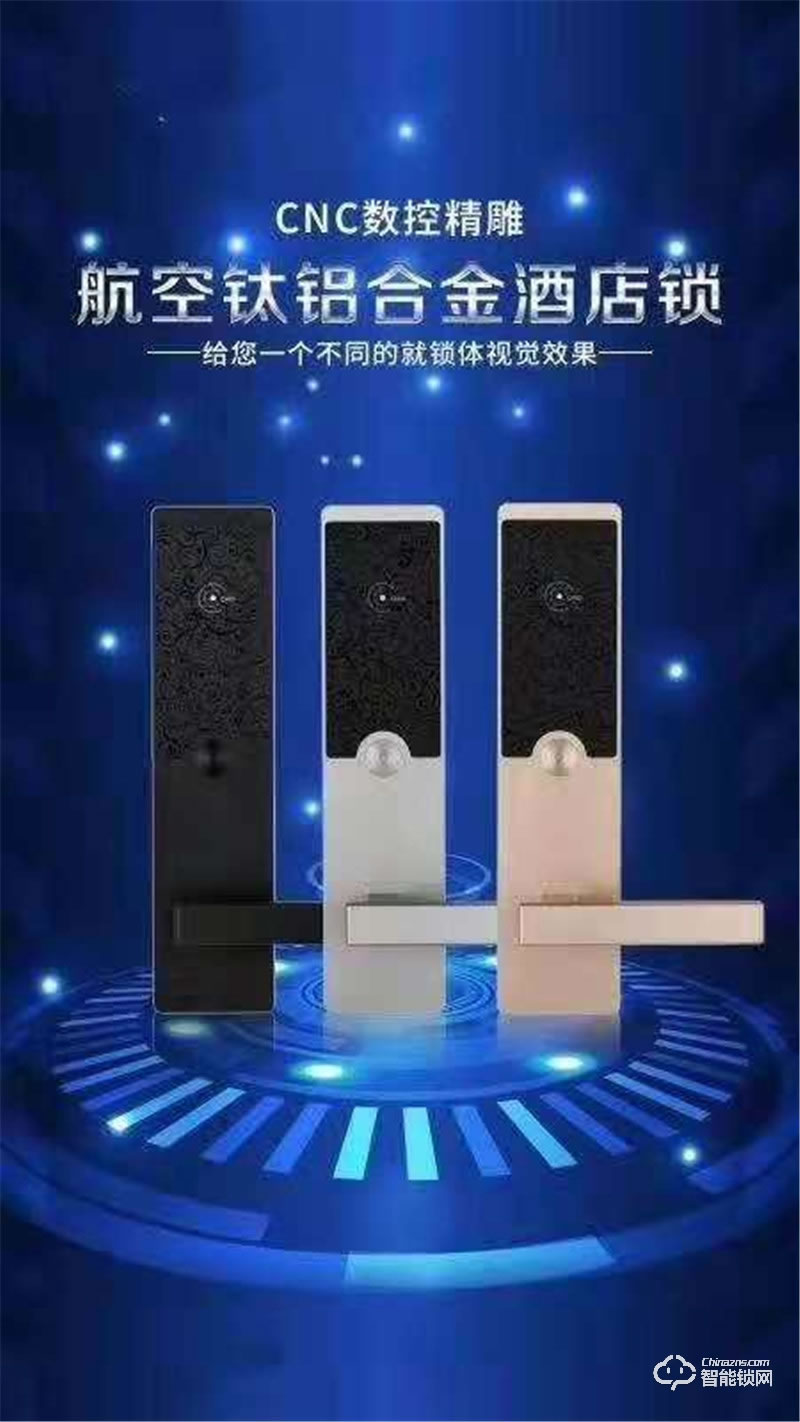 全榮智能鎖 直板公寓感應(yīng)智能鎖