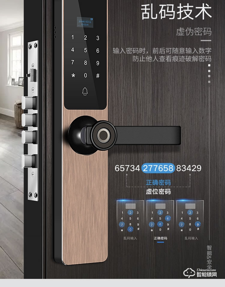 艾創米智能鎖 A3一握開家用防盜門半自動智能鎖