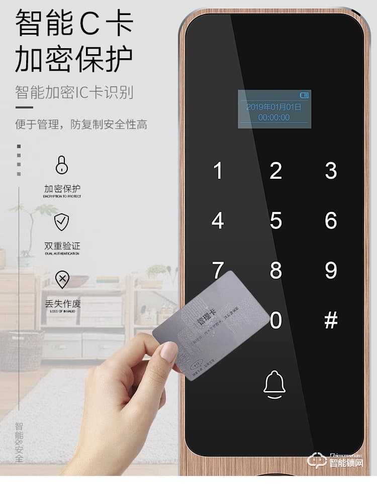 艾創米智能鎖 A3一握開家用防盜門半自動智能鎖