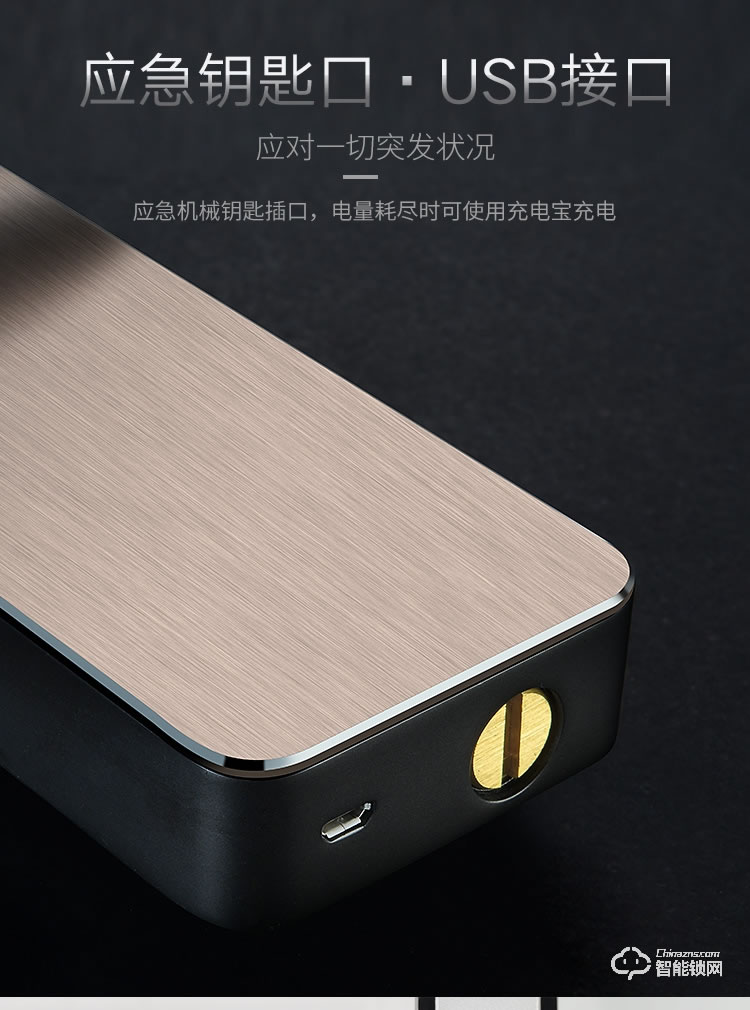 艾創米智能鎖 A3一握開家用防盜門半自動智能鎖