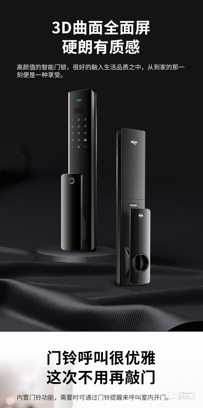 aigo愛國者智能鎖 A05家用防盜門鎖通用型密碼鎖