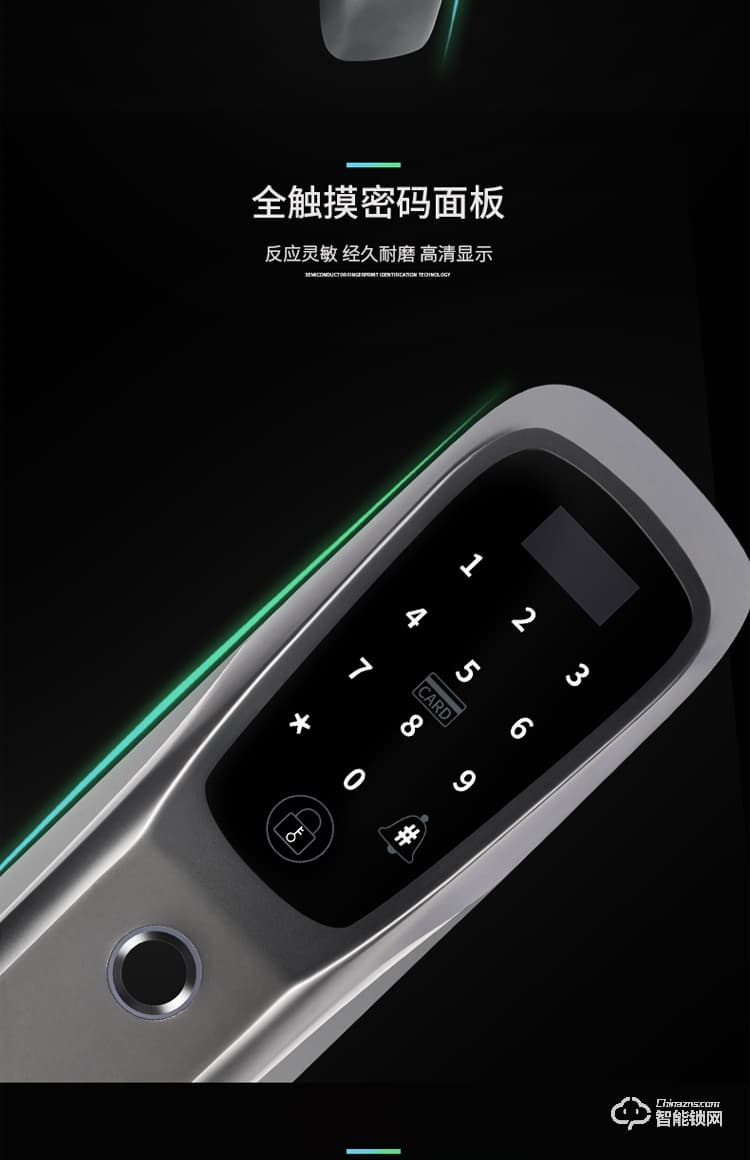 索立捷智能鎖 168現代風格智能指紋鎖