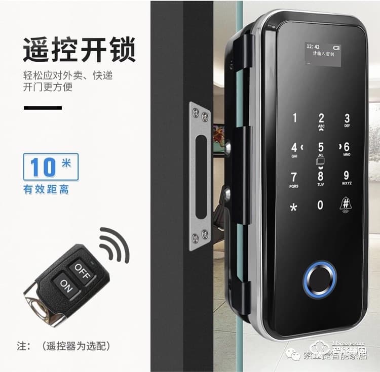 索立捷智能鎖 S-669辦公室單雙門(mén)免開(kāi)孔智能電子密碼鎖