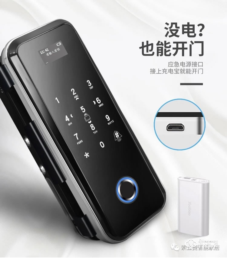 索立捷智能鎖 S-669辦公室單雙門(mén)免開(kāi)孔智能電子密碼鎖