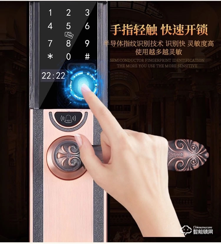 索立捷智能鎖 S-128防盜門歐式半自動別墅門指紋智能鎖