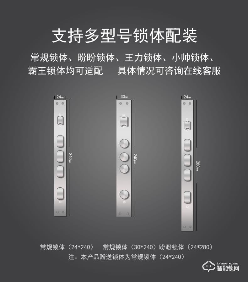 skn智能鎖 A7家用防盜門密碼鎖電子鎖