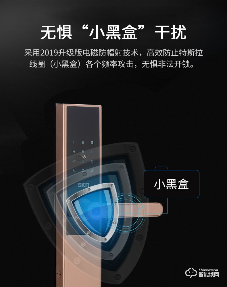 skn智能鎖 N1家用防盜門密碼刷卡鎖