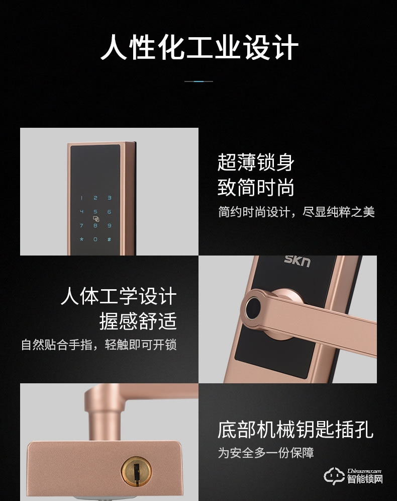 skn智能鎖 N1家用防盜門密碼刷卡鎖