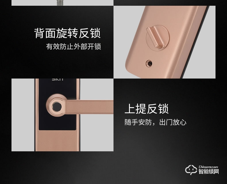 skn智能鎖 N1家用防盜門密碼刷卡鎖