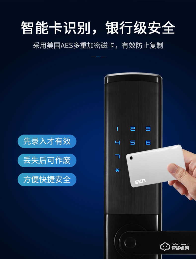 skn智能鎖 M6家用防盜門密碼鎖電子鎖