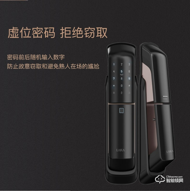 華興新銳智能鎖  L929智能家居APP遠程控制指紋防盜鎖