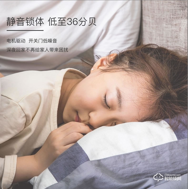 華興新銳智能鎖  L929智能家居APP遠程控制指紋防盜鎖