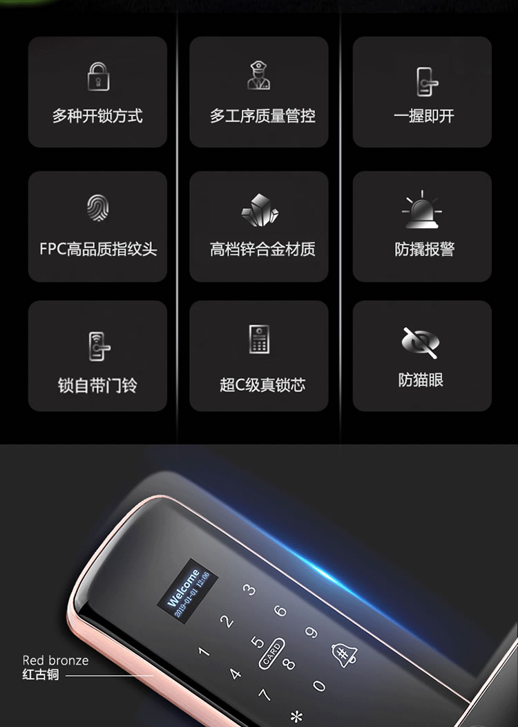云樂寶智能鎖 X3家用防盜門密碼鎖遠程密碼
