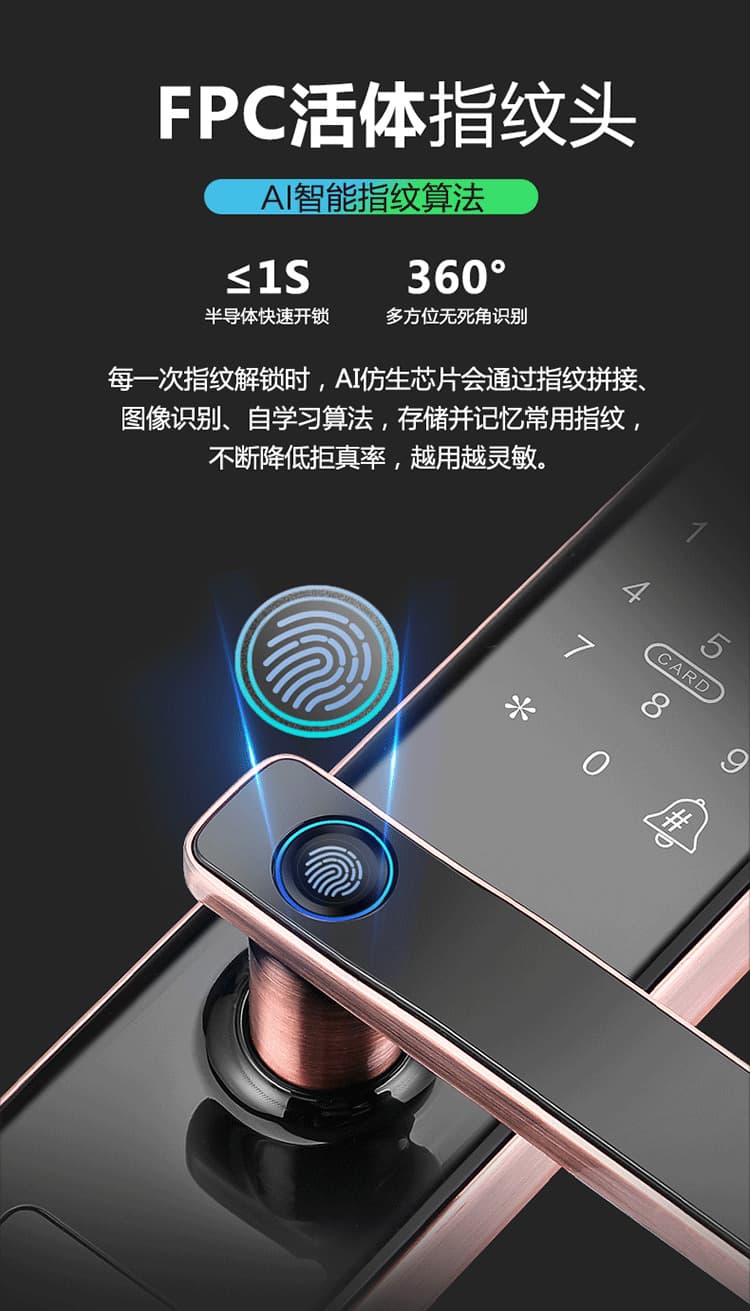 云樂寶智能鎖 X3家用防盜門密碼鎖遠程密碼