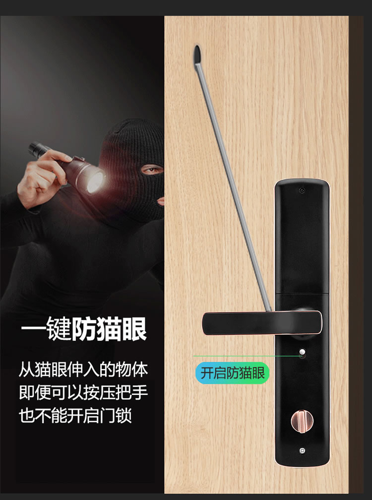 云樂寶智能鎖 X3家用防盜門密碼鎖遠程密碼