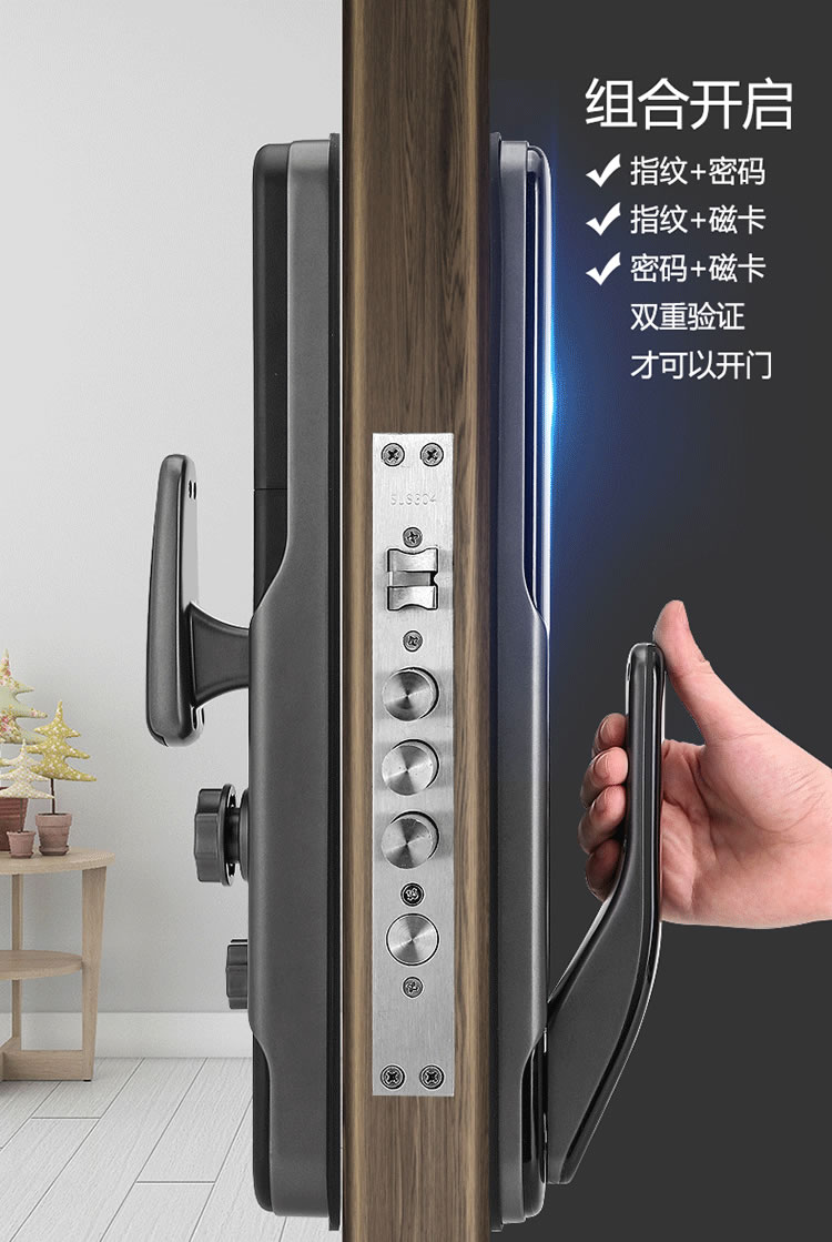 云樂寶智能鎖 Q1家用防盜門密碼磁卡感應鎖