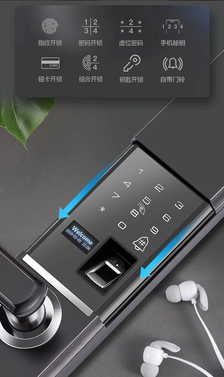 云樂寶智能鎖 H1半自動電子指紋密碼鎖