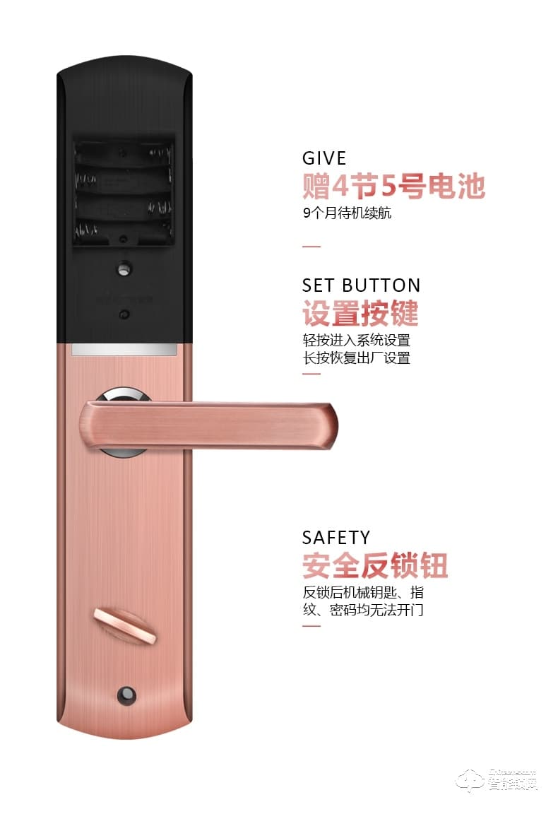 凌仕智能鎖 防盜密碼鎖智能電子鎖